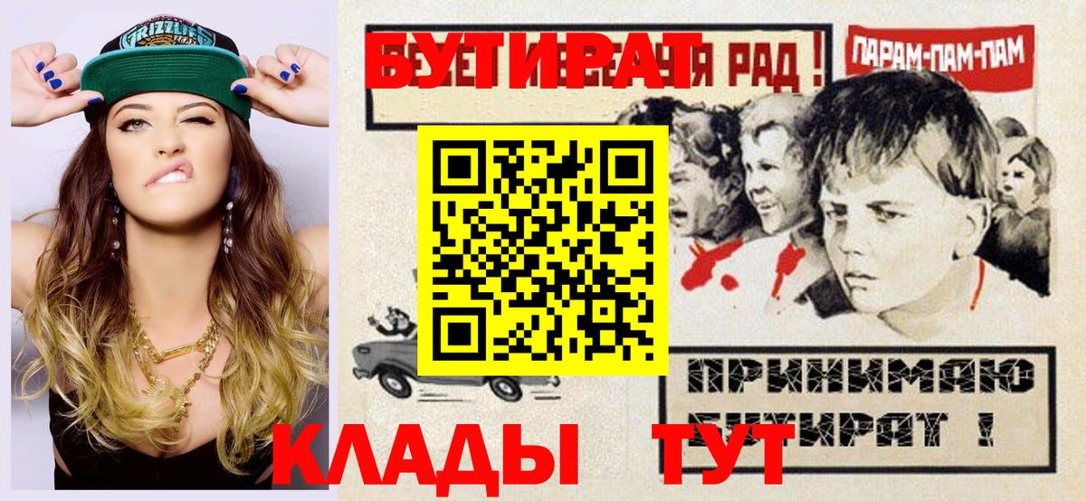 Мефедрон  Мариинск  Конопля  Вход с VPN  МЕФ   ГАШИШ  A-PVP СК  