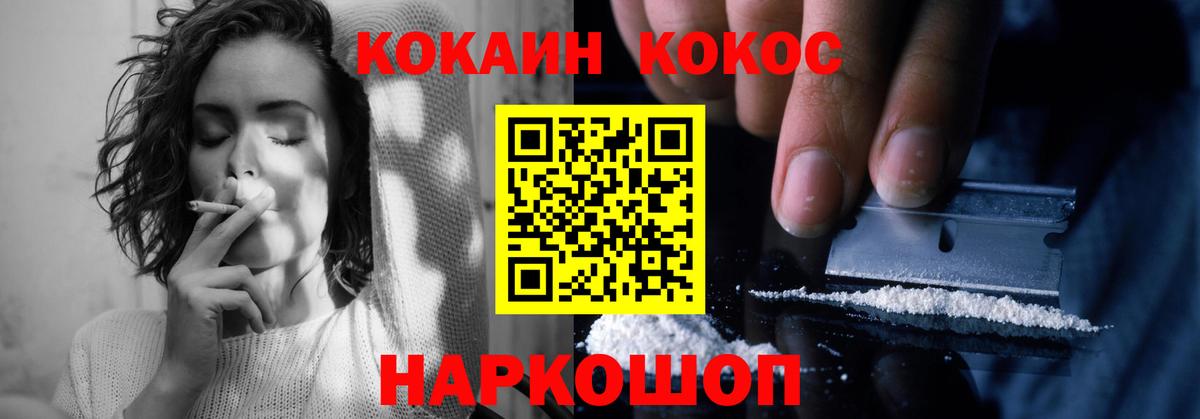 Cocaine Fish Scale  Вход с VPN  КОКАИН Fish Scale  Мариинск 