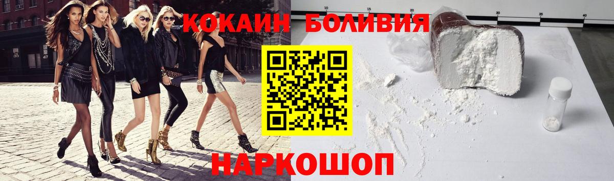 Кокаин FishScale Мариинск