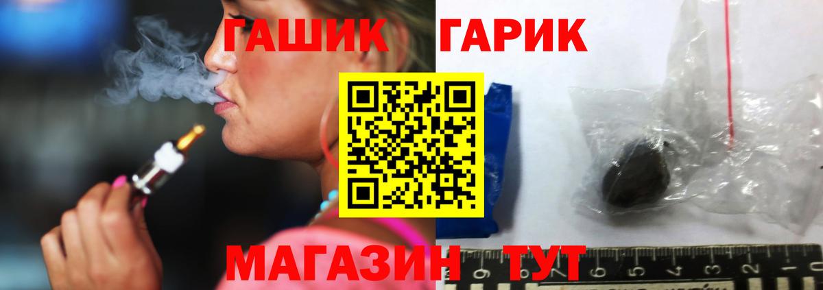 ГАШИШ индика сатива  даркнет сайт  Гашиш  Мариинск  Гашиш hashish  Вход с VPN 