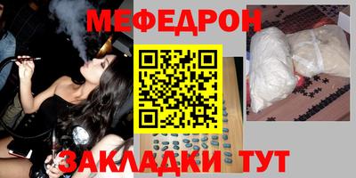 кристаллы Тверь