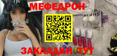 мет Тара