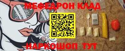 кристаллы Тверь