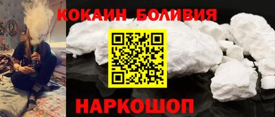 кристаллы Тверь