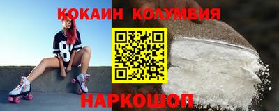 кристаллы Тверь