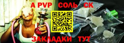 кристаллы Тверь