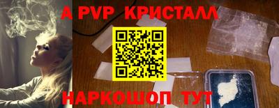 МДПВ Татарск