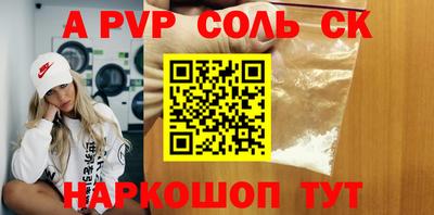 мефедрон Туймазы