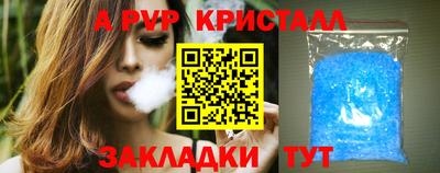 МДПВ Татарск