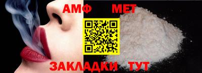 мет Тара