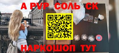 кристаллы Тверь