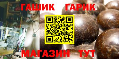 дживик Тулун