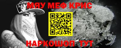 кристаллы Тверь