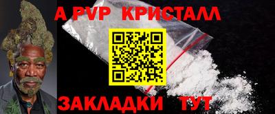 МДПВ Татарск