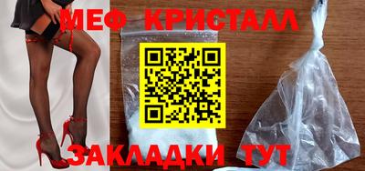 МДПВ Татарск
