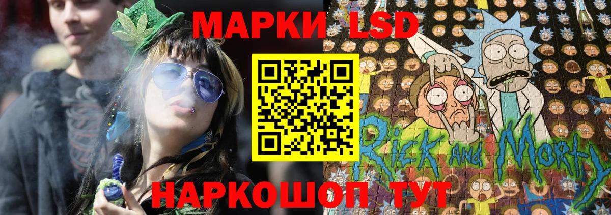 Марки NBOMe 1500мкг Мариинск