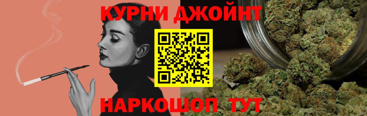 Мариинск  Каннабис план  Вход с VPN  Каннабис Bruce Banner  Каннабис конопля 