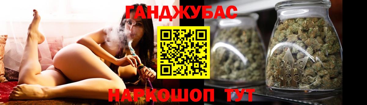 Шишки марихуана гибрид Мариинск